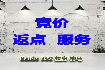 某电商平台的竞价托管SEM实践