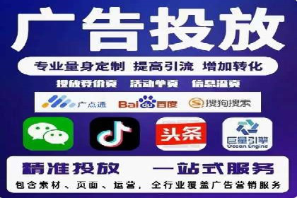 怎样做百度推广：成功案例分析与策略