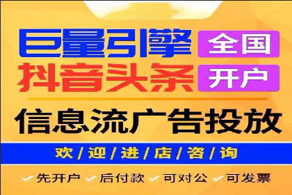 案例分析：百度广告竞价助力中小企业突破市场瓶颈