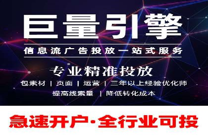 信息流广告投放案例：如何精准触达用户